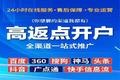 SEM账户运营技巧与案例分享