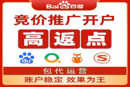 时尚博主如何利用SEM推广提升影响力