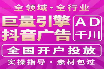 百度信息流开户教程详解